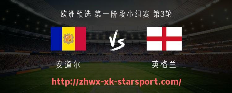 星空体育-中超联赛在全球足球水平中的定位分析